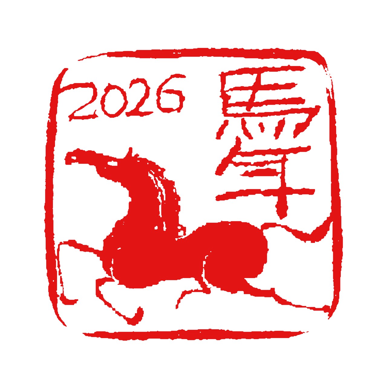 El Sello y la Tinta de Sello Chinos