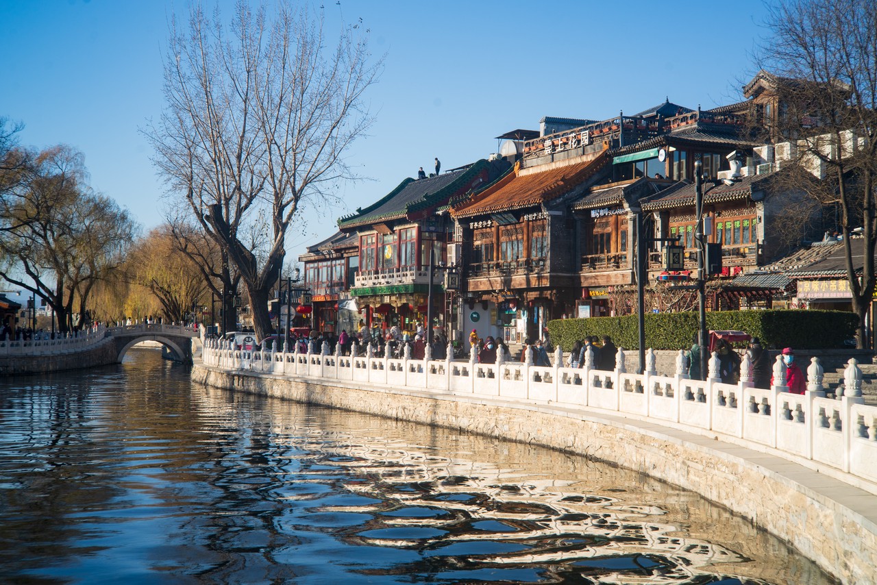 Pek&iacute;n/Beijing