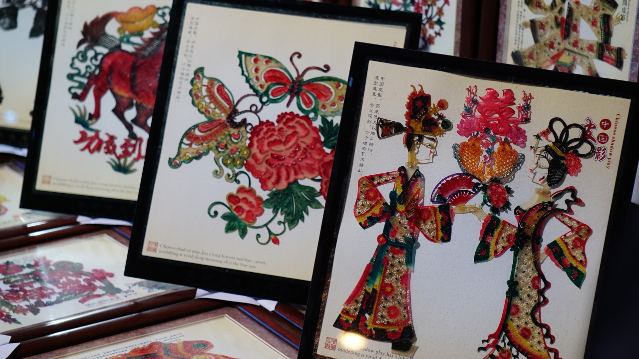 El Arte del Papel Recortado de Shaanxi